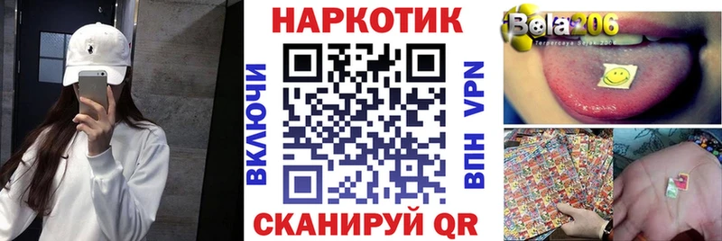 ГАШИШ Светлогорск