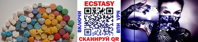 Ecstasy TESLA  как найти   Светлогорск 