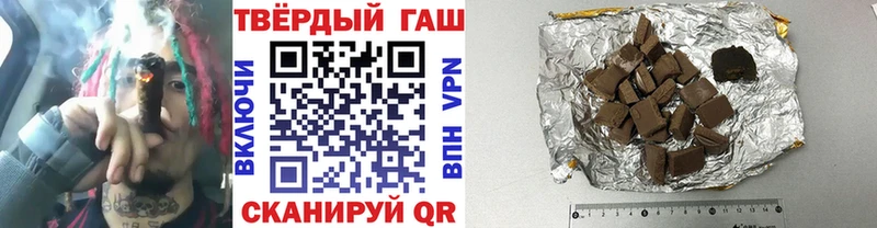 хочу наркоту  Светлогорск  Гашиш убойный 