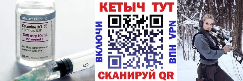 где купить наркотик  Светлогорск  Кетамин VHQ 