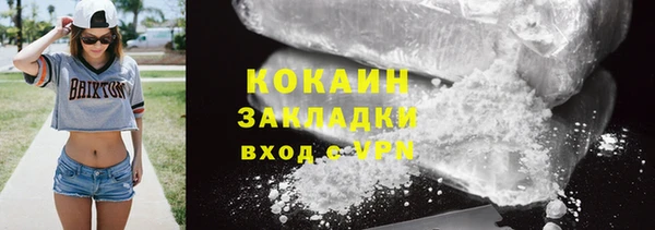 дживик Армянск