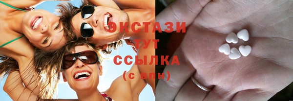 дживик Армянск