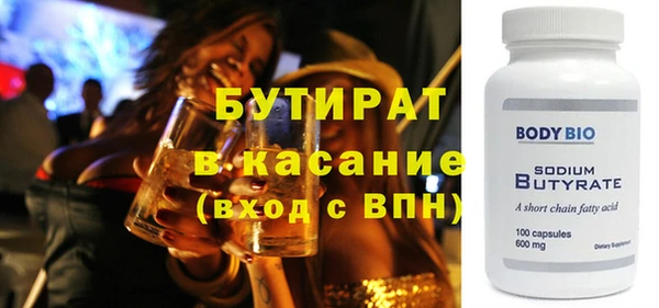 spice Аркадак