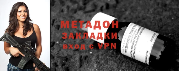 spice Аркадак
