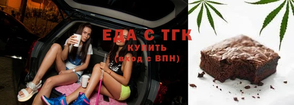 дживик Армянск