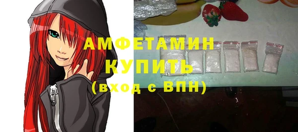 дживик Армянск