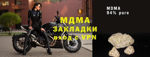 дживик Армянск