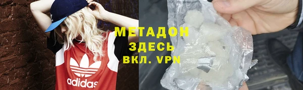 мдма Нягань