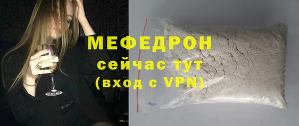 дживик Армянск