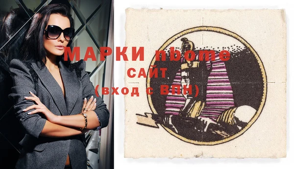 круглые Арсеньев