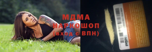 круглые Арсеньев