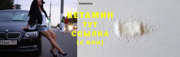 круглые Арсеньев