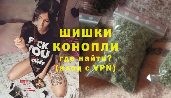дживик Армянск