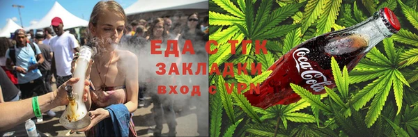 дживик Армянск