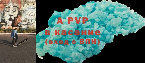 дживик Армянск
