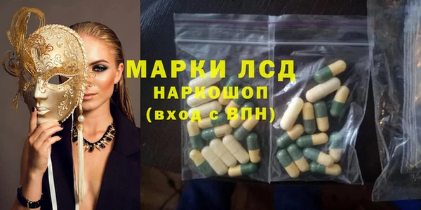 дживик Армянск