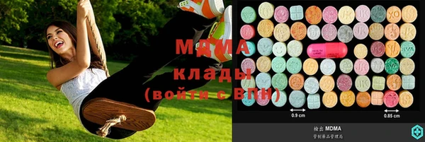 дживик Армянск