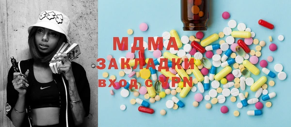 spice Аркадак
