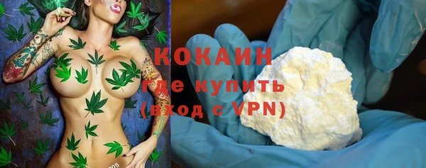 дживик Армянск