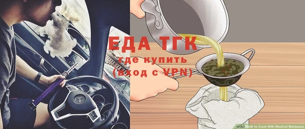 spice Аркадак