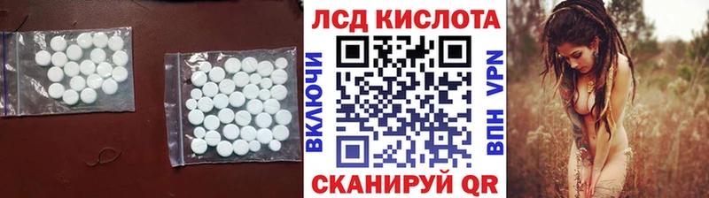 LSD-25 экстази ecstasy  Светлогорск 