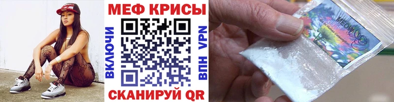 блэк спрут зеркало  Светлогорск  МЕФ VHQ 