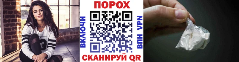 OMG ссылка  Светлогорск  Первитин пудра 