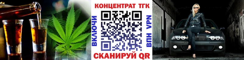 как найти закладки  Светлогорск  ТГК вейп с тгк 